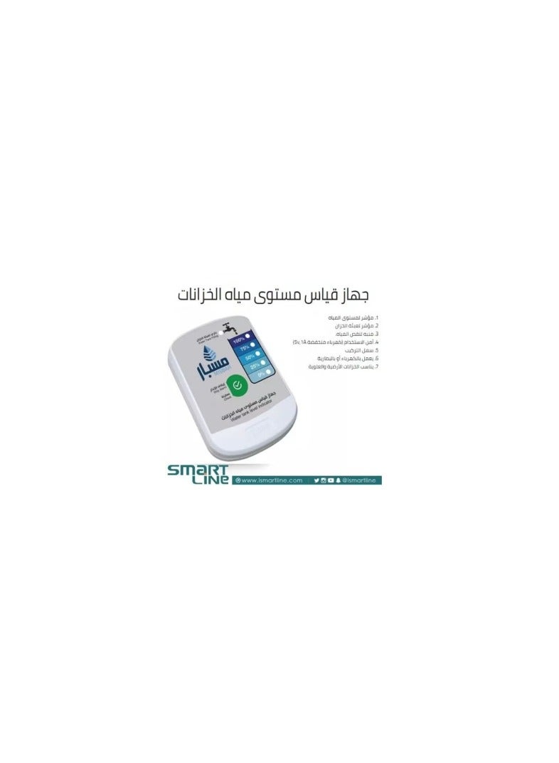 ProbeWater tank level indicator White/Blue 10cm - Image 4