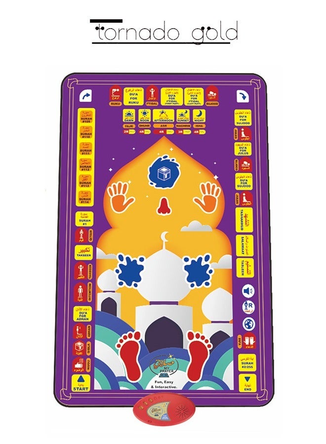 تورنيدو جولد سجادة صلاة إلكترونية ذكية لتعليم الطفولة المبكرة العربية، لعبة سجادة الموسيقى، قابلة للطي، تحتوي على 7 لغات - Image 1