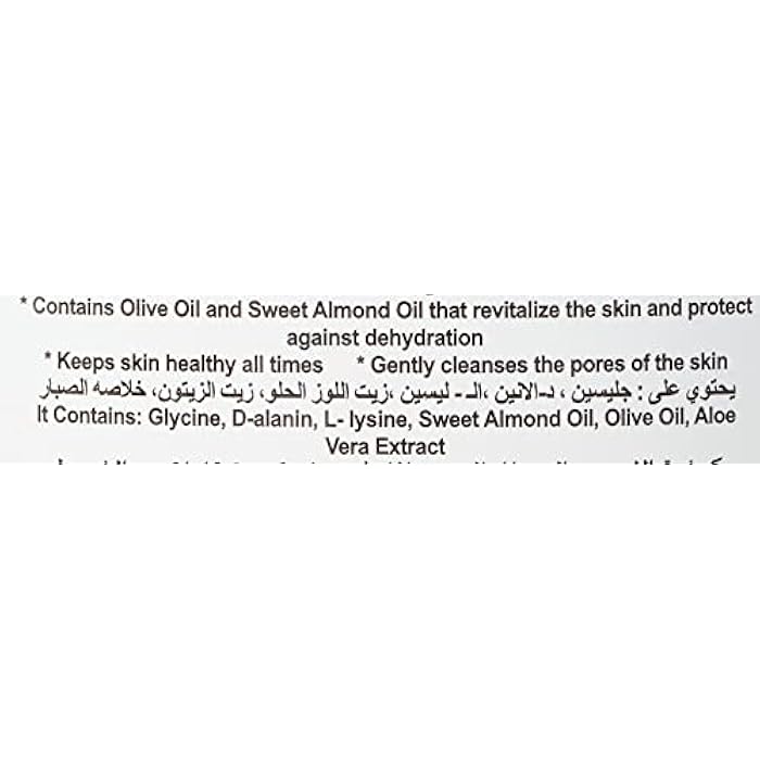Sinaderm face wash for dry & sensitive skin - Image 4