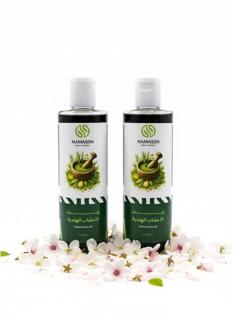 Namsan Indian Herbal Oil 200ml (2 packs)