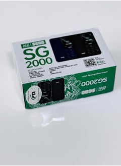 SEGO Sego SG 2000 keypad phone  - Image 3
