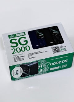 SEGO Sego SG 2000 keypad phone  - Image 1