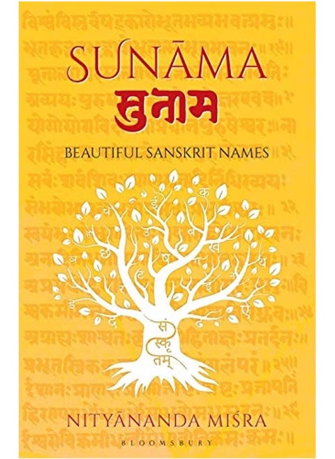 Sunama