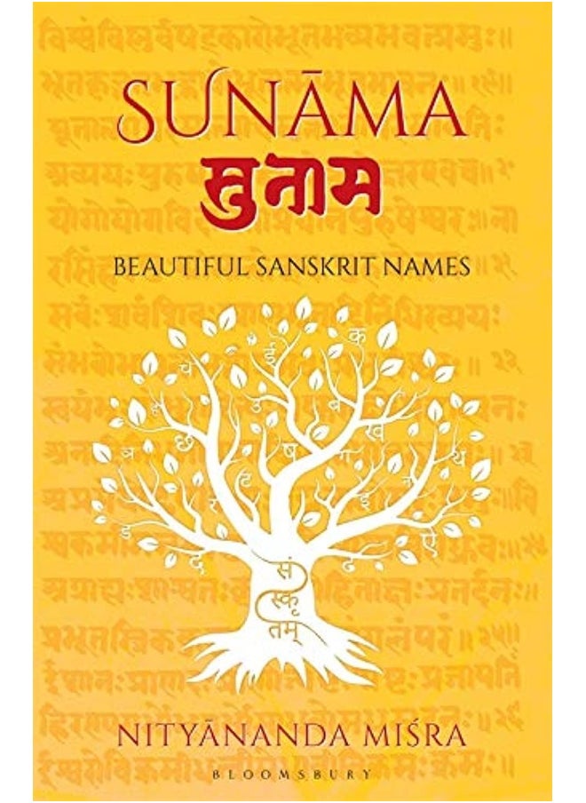 Sunama