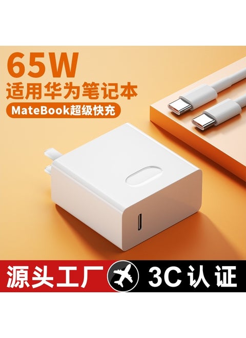 65W Charger Compatible Huawei MateBook Power Adapter Set -65W Charger 1 m Fast Charge Double type-c Line [Boxed] (3C Certification)