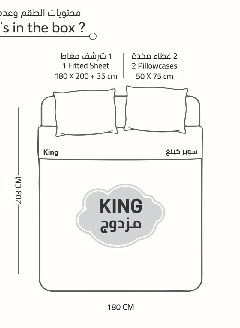 Donetella Bedding Fitted Sheet - Fits 180x200 Cm For King Bed - 3 Pcs (1 Fitted Sheet and 2 Pillowcases) - 35 Cm Deep Pocket - Solid Bed Sheet