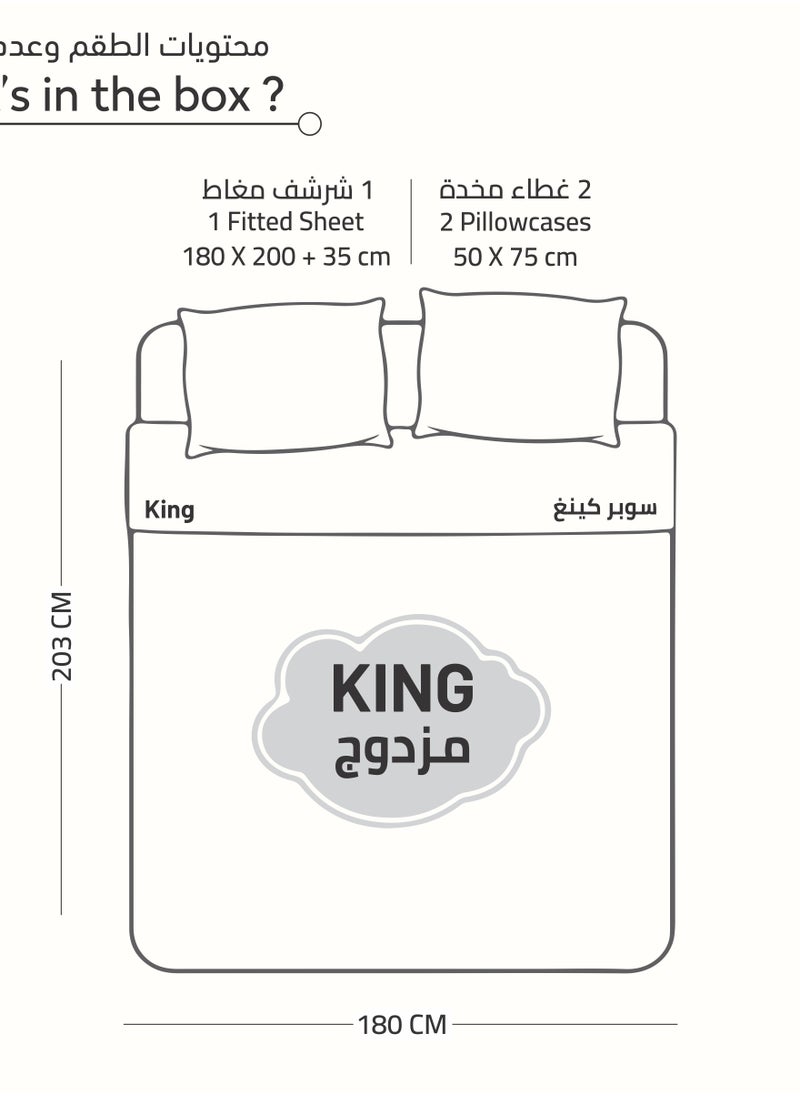 Donetella Bedding Fitted Sheet - Fits 180x200 Cm For King Bed - 3 Pcs (1 Fitted Sheet and 2 Pillowcases) - 35 Cm Deep Pocket - Solid Bed Sheet  - Image 5