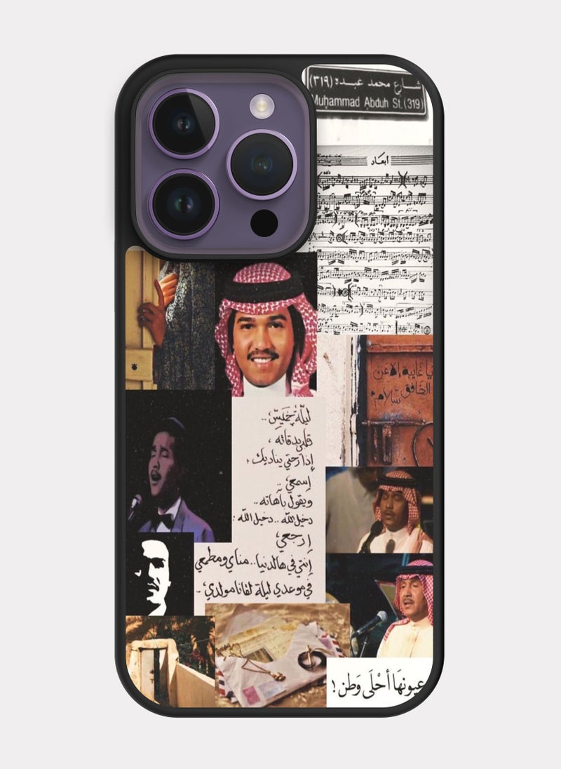 PXLAAT iPhone 14 Pro case cover Mohammed Abdu - Image 1