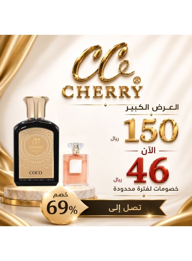 تشيري عطر كوكو تشيري 75مل - Image 1