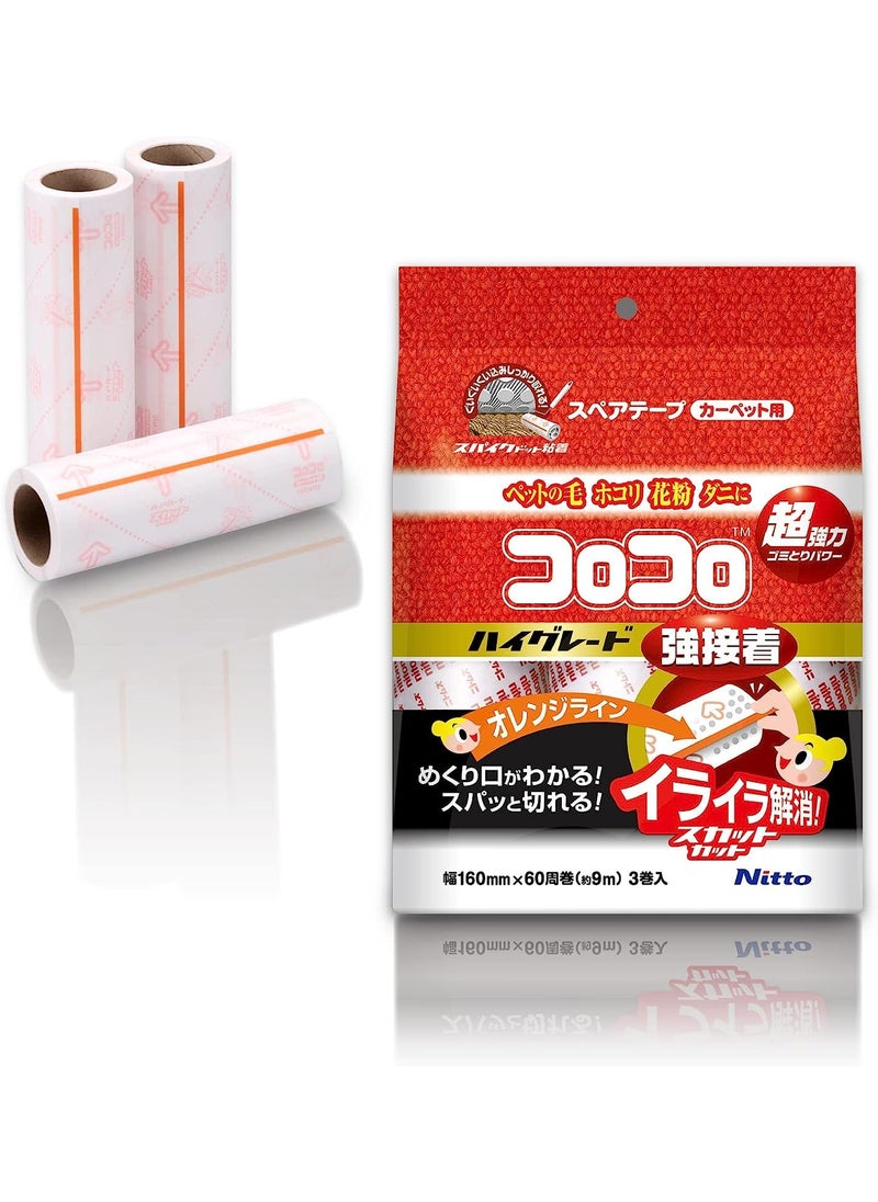 ãƒ‹ãƒˆãƒ ã‚º(Nitoms) Nitoms C4312 Korokoro Spare Tape High Grade SC Strong Adhesion 60 Circuits 3 Rolls 63 inches 160 mm Wide Replacement For Cutting Spats Carpet Pet Hair Pollen 