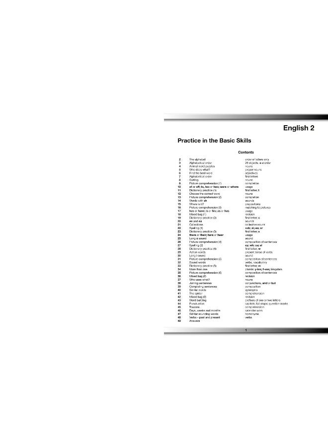 كتاب إنجليزي 2 - Image 2