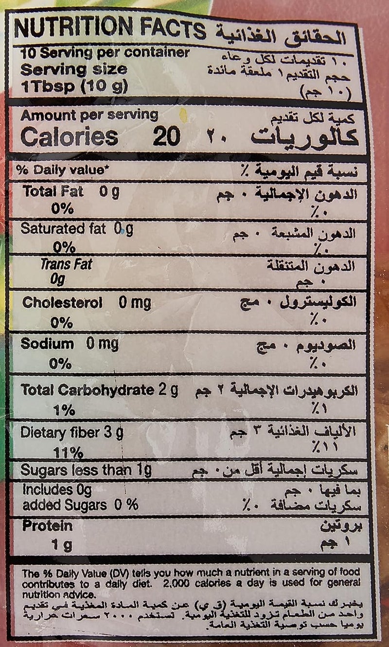 Eastern لبن حار شرقي 100g - لذة جنوب هندية تقليدية - Image 2