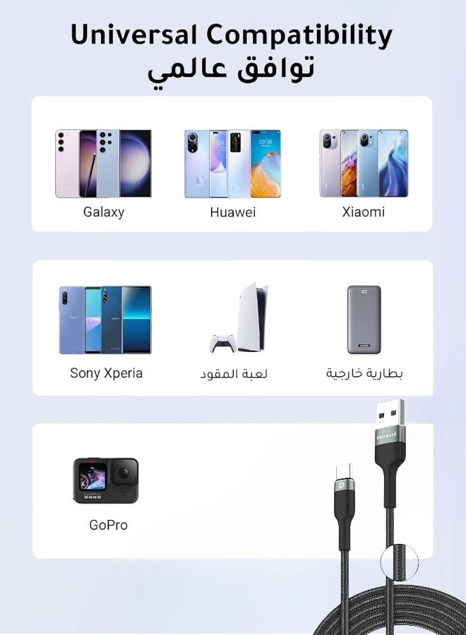 بروماس كابل شاحن USB A الى USBC بطول 2 متر - متوافق مع سلسلة آيفون 16/15 و سامسونج جالكسي S24 Ultra, نينتندو سويتش،باد برو،رمادي, S10 S8 S9 Plus Note 9 8 (أيضاً يدعم شحن يد سوني 5) - Image 2