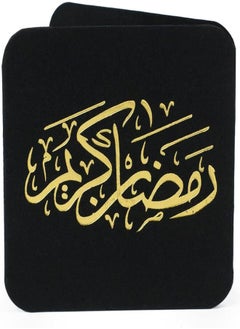 Ym Sketch YM Sketch Greeting Card Blank - Arabic Ramadan Kareem | Round Edge Square 6.5 x6.5 cm | Luxury Gold Foil Emboss on Black 