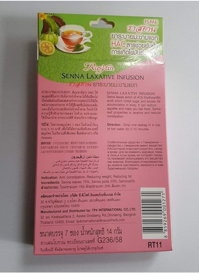 Isme - Rasyan Detox Tea, Ultimate Herbal Infusion with Slimming Garcinia Cambogia and Senna Laxative for Slimming and Weight Loss Journey. - Image 1