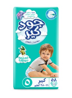 GOOD CARE 58 Piece Baby Diapers  XL Junior Size 5  - Image 1