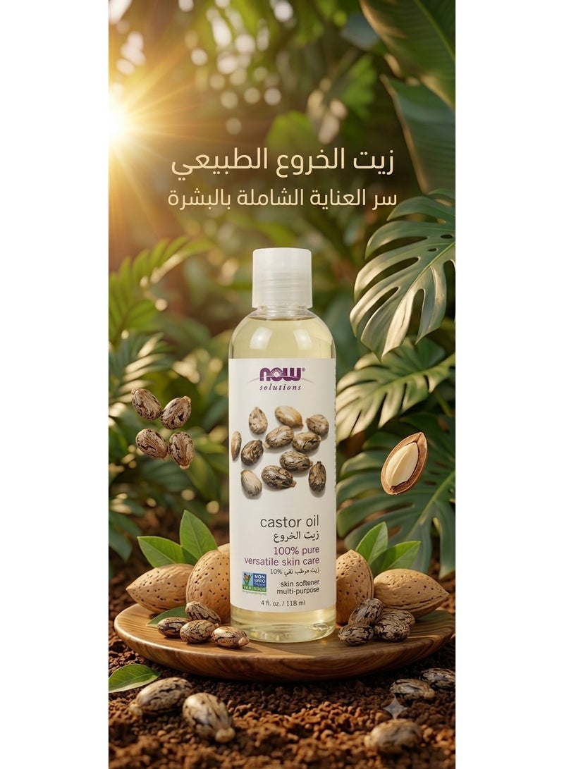 زيت الخروع 473 ملليلتر