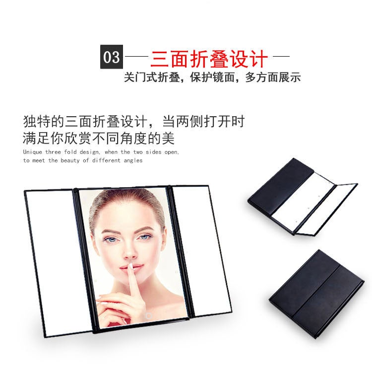 Japanese Led Three-Sided Folding Makeup Mirror 70% Off Mirror Portable Vanity Mirror Desktop Folding Led Makeup Mirror - Image 3