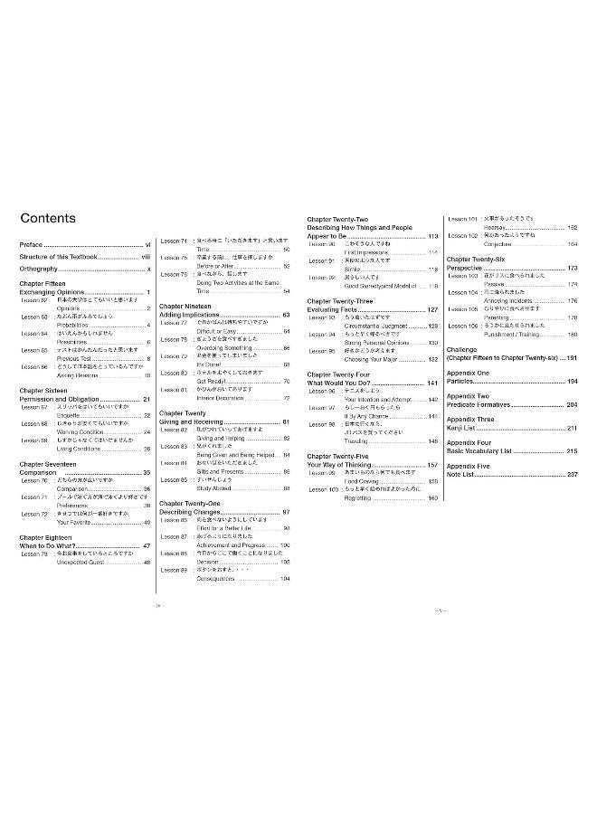 Contemporary Japanese Textbook Volume 2 : An Introductory Language Course (Includes Online Audio) (Tuttle Specials) - Image 3