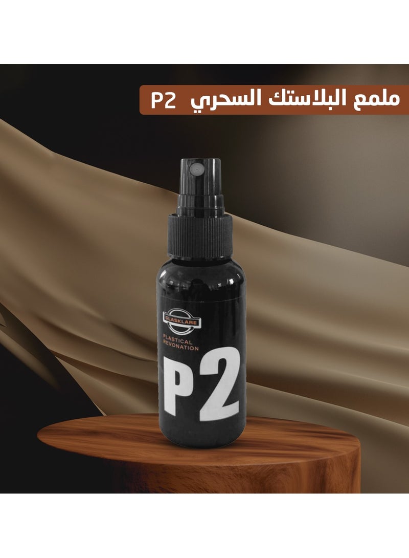 Plan A P2 Car Plastic & Leather Parts Renewal Spray Antioxidant Spray Liquid Advanced Formula for Car Interior Exterior Car Interior Bumper - Image 2