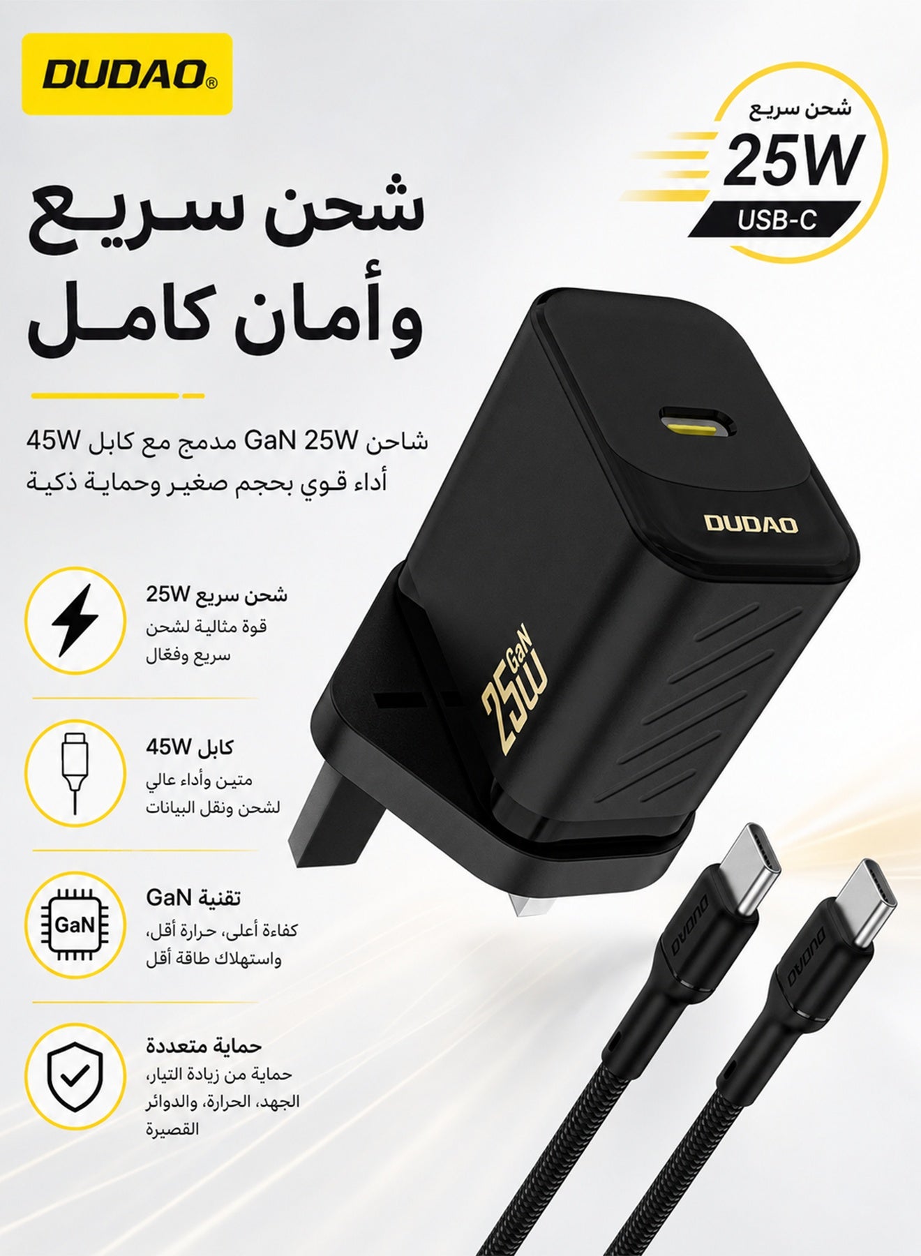 PD 25W Charger GaN Super Fast Charger with USB C Cable, Fast Charging USB C Wall Charger Power Adapter with 9-Layer Safety Protection, Low Temperature & Overheat Control,Phones, iPads, Laptops, and More