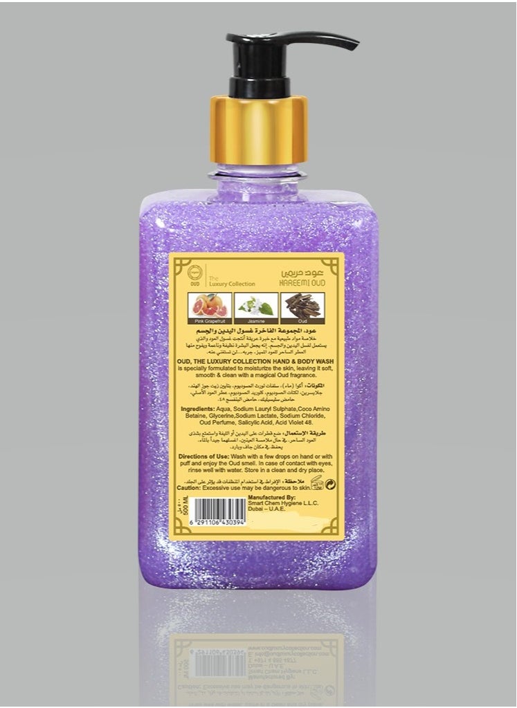 Oud Luxury Collection Oud Hand & Body Wash - Hareemi 500ml  - Image 3