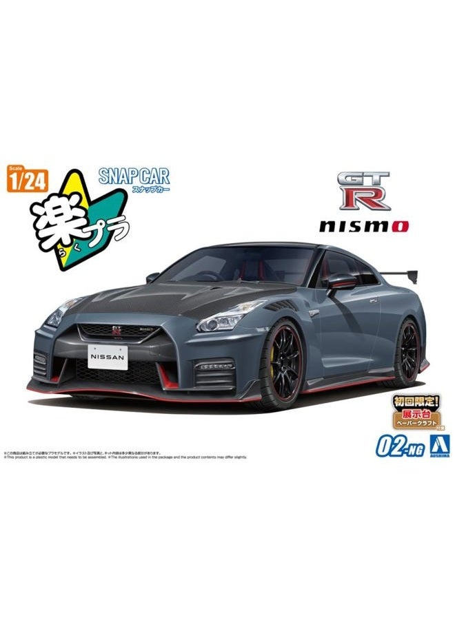 Aoshima Nissan R35 GT-R Special Edition 2022 Nismo (Stealth Gray) 1:24 Scale Model Kit - Image 2