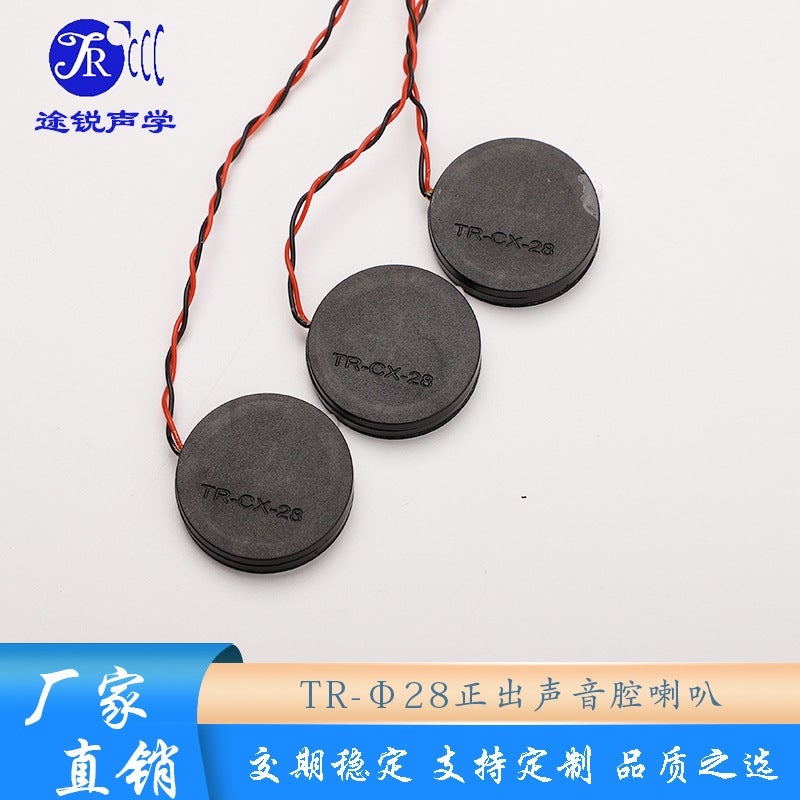 Supply Of 28 Round 4.0 High Cavity Speakers Smart Home Ai Microcontroller Flat Central Control Speakers - Image 5