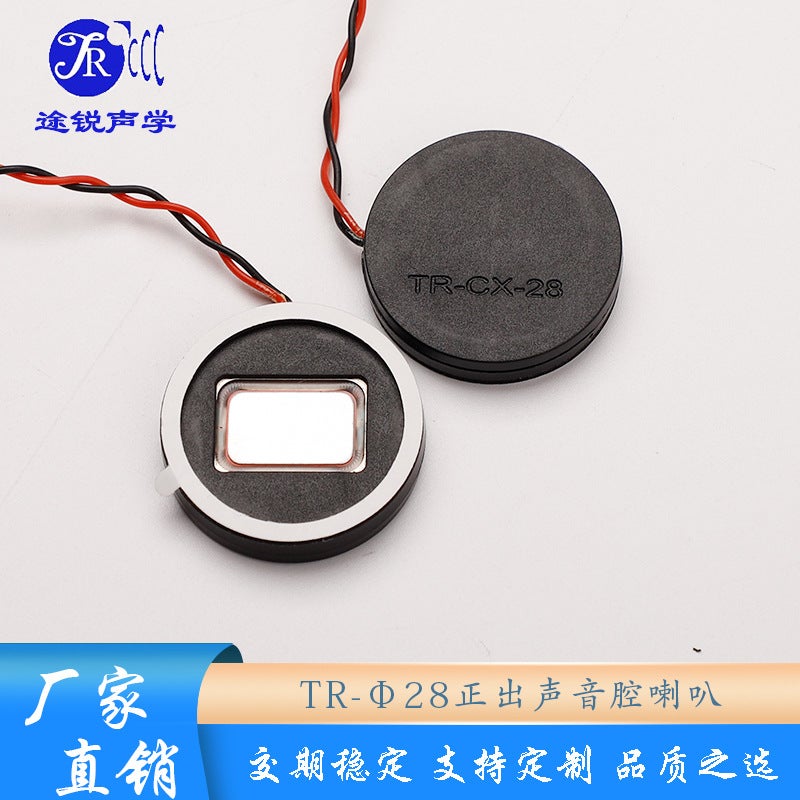 Supply Of 28 Round 4.0 High Cavity Speakers Smart Home Ai Microcontroller Flat Central Control Speakers - Image 2