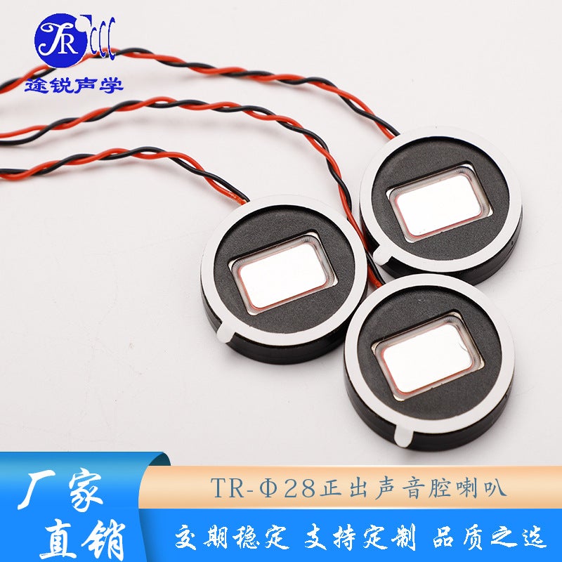 Supply Of 28 Round 4.0 High Cavity Speakers Smart Home Ai Microcontroller Flat Central Control Speakers - Image 1