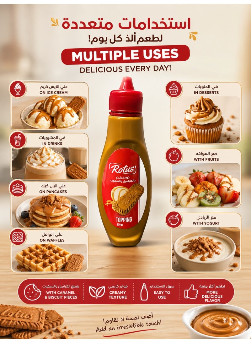 Rotus Caramel and Cinnamon Biscuit Topping Sauce - 350g - Image 5