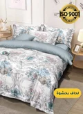 Master Home Textile 200 X 120 Cm