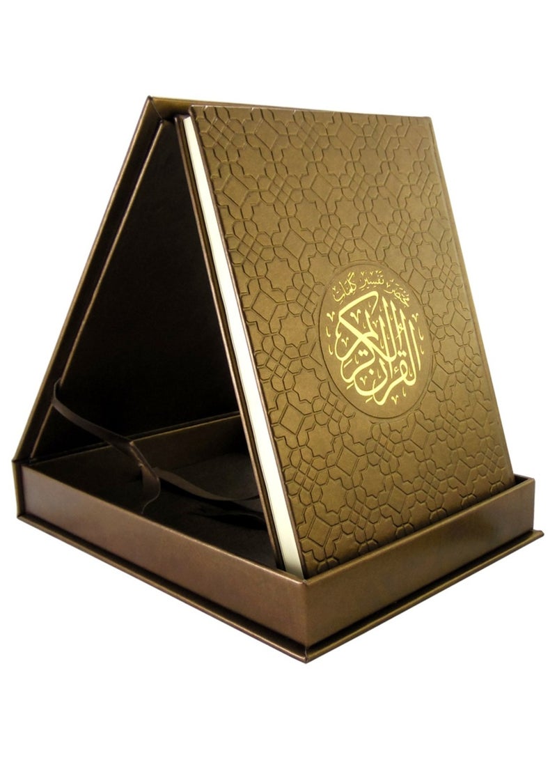 A brief interpretation of the words of the Holy Qur’an. A box with a luxurious golden Qur’an - Image 1