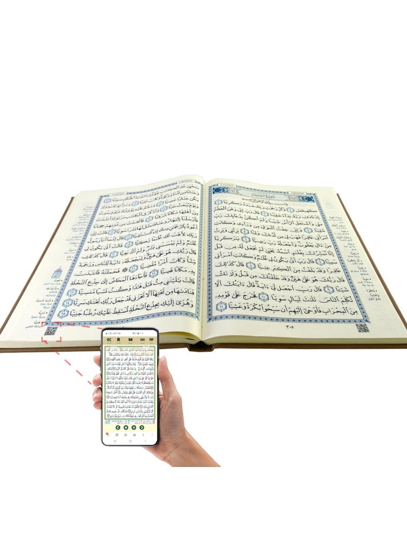 A brief interpretation of the words of the Holy Qur’an. A box with a luxurious golden Qur’an - Image 4