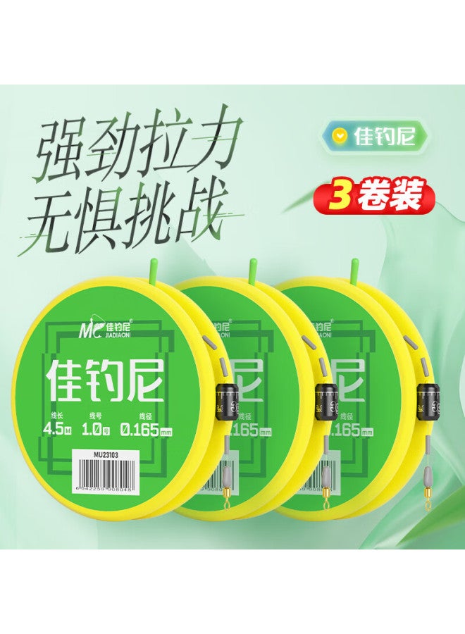 Jiadiaoni Finished Line Set Fishing Line Set Imported Fishing Line Main Line Group Strong Tensile Force 3.6m 1.0# Line 3 Rolls Pack - Image 1