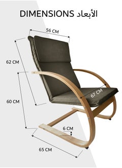 Moon Home and more.. Modern Bentwood Relaxing Chair Chenille Fabric Upholstered Relax Rocker Lounge Chair Brown  - Image 2