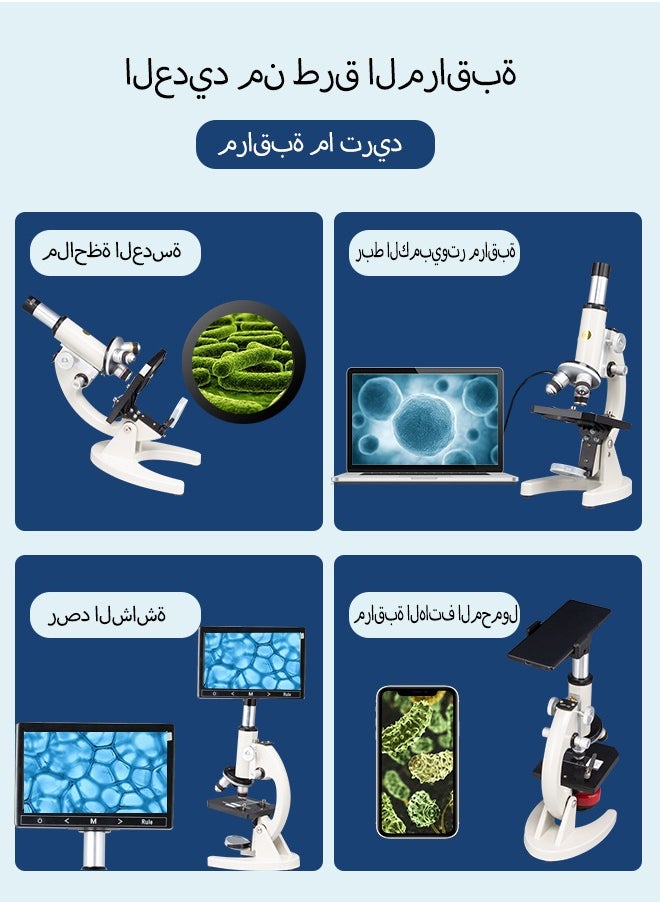 غاز - افتح أسرار الميكروكون: ميكروسكوب 120,000x مع شاشة LCD للطلاب والعلماء الصغار - Image 1