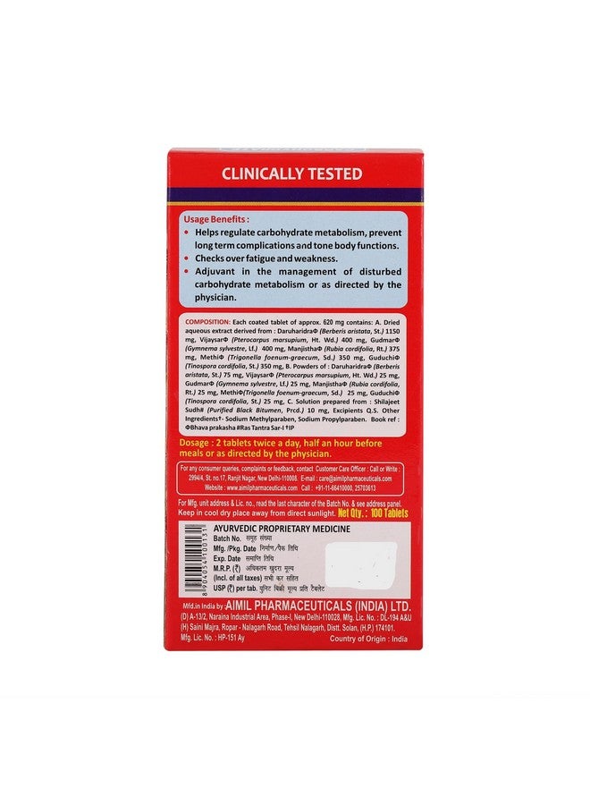 AIMIL BGR-34 Tablets - 100 Tablets (Pack of 1) - Image 2