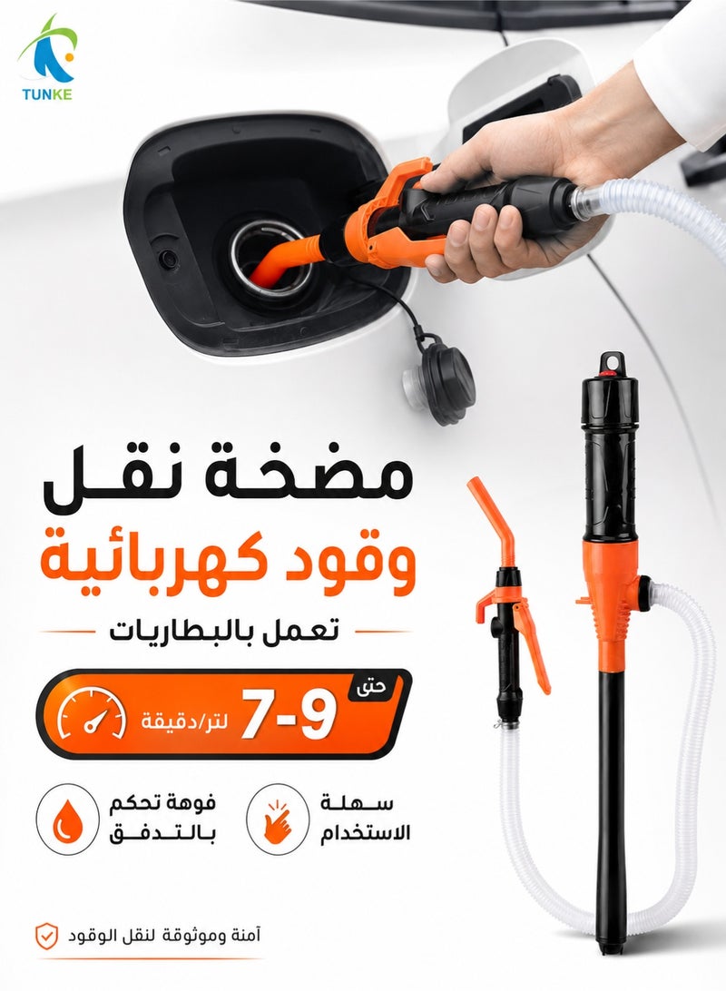 TUNKE Portable Electric Fuel Transfer Pump Battery Powered Gasoline Diesel Kerosene Liquid Pump with Flow Control Nozzle and Filter for Car Emergency and Garage Use - Image 1