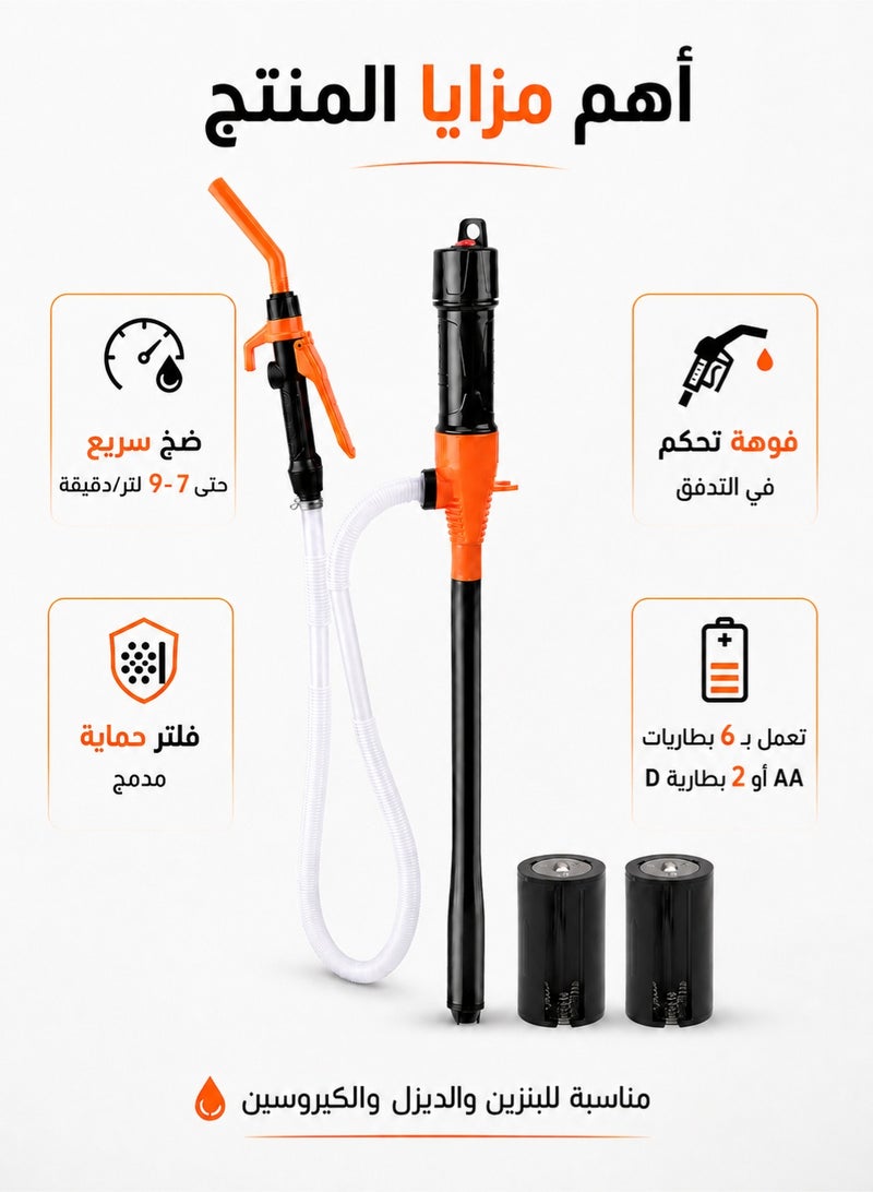 TUNKE Portable Electric Fuel Transfer Pump Battery Powered Gasoline Diesel Kerosene Liquid Pump with Flow Control Nozzle and Filter for Car Emergency and Garage Use - Image 2