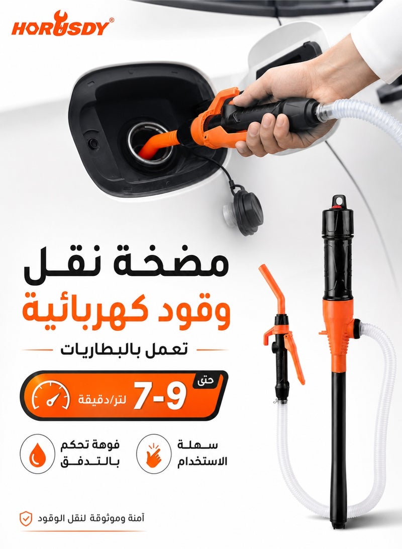 HORUSDY Portable Electric Fuel Transfer Pump Battery Powered Gasoline Diesel Kerosene Liquid Pump with Flow Control Nozzle and Filter for Car Emergency and Garage Use - Image 1