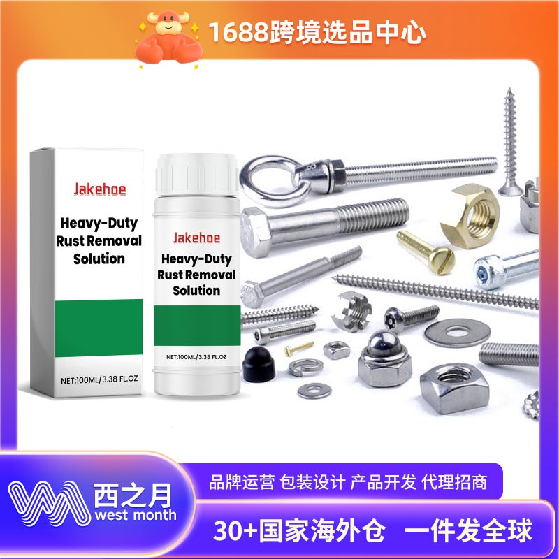 Jakehoe Metal Rust Remover Steel Metal Decontamination And Rust Removal Long-Lasting Protection Quick-Drying Rust Remover - Image 2