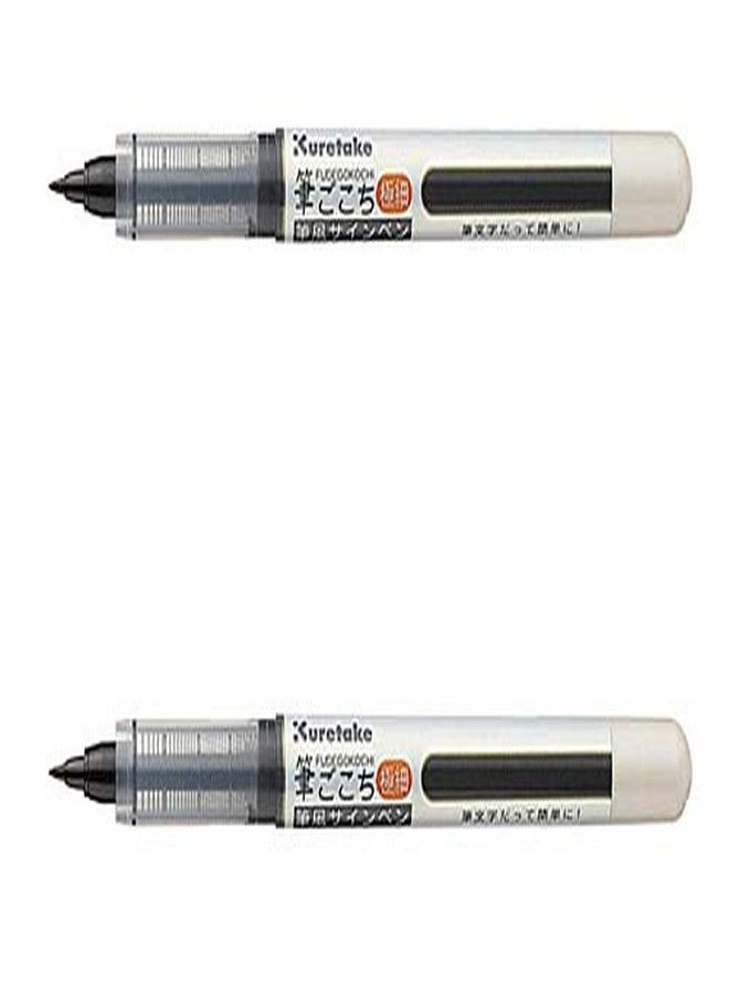 Kuretake LS4-10S Brush Case, Extra Fine Point, Black Serree, Set of 2