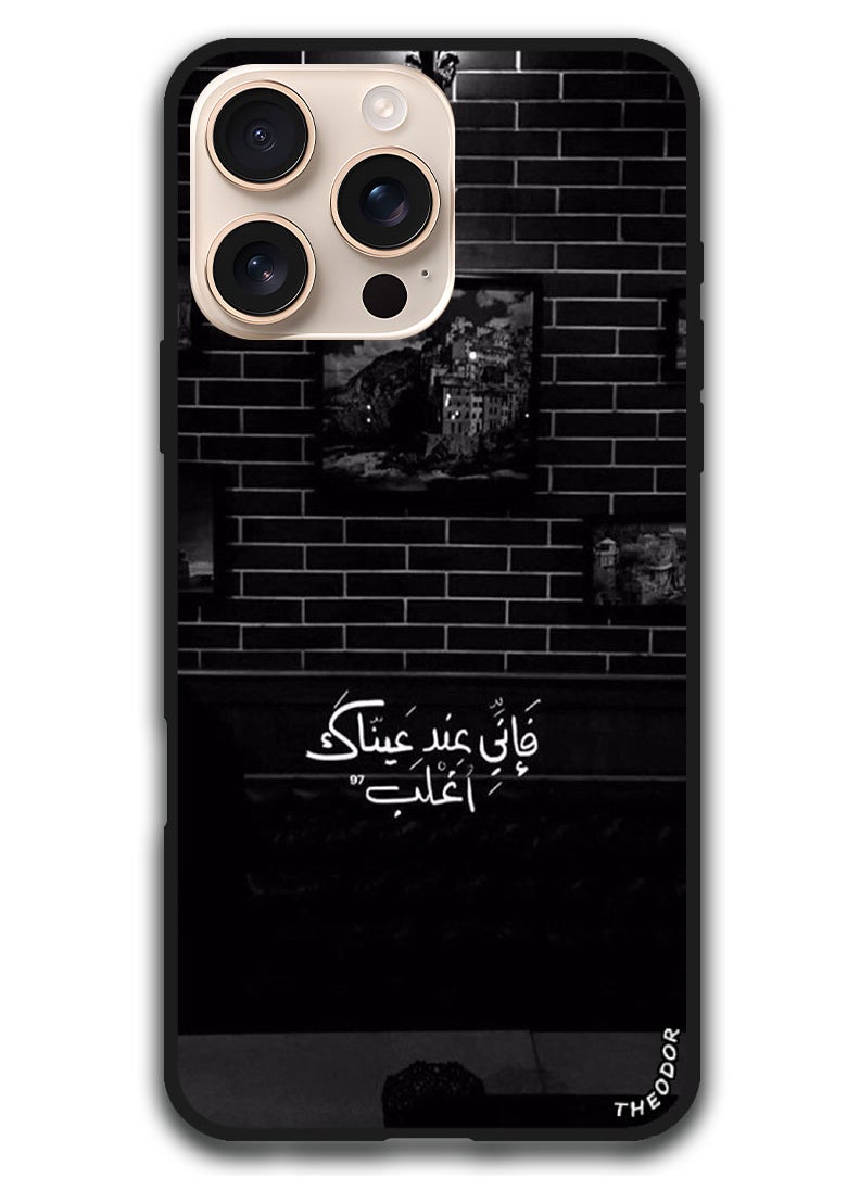 Theodor Protective Case Anti Scratch Shock Proof Bumper Cover For iPhone 16 Pro Max (6.9)-inch Arabic Design (112)  - Image 1