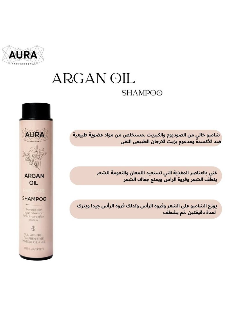 أورا شامبو ARGAN OIL من AURA! 