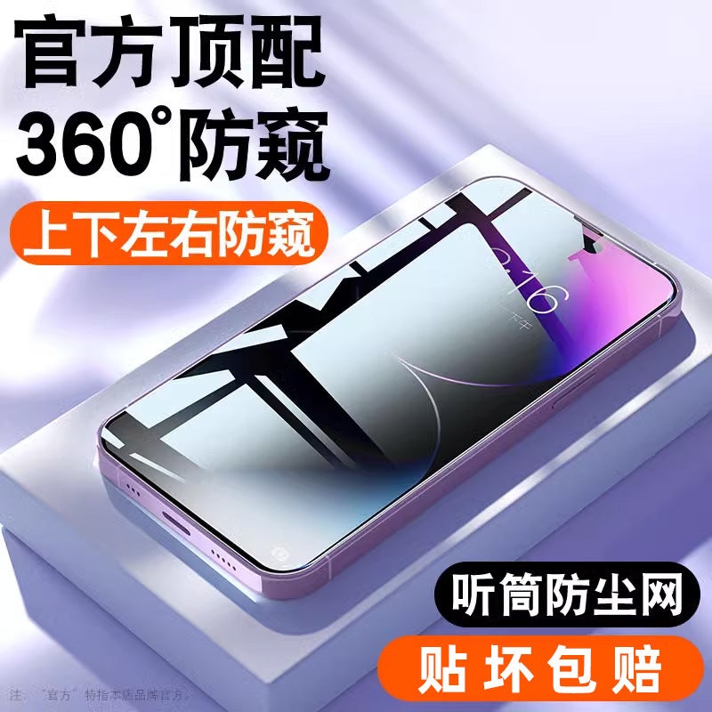 غطاء هاتف، ملمس غير لامع، لـ iPhone 16 / 16 Plus / 16 Pro / 16 Pro Max، Black Edge Privacy Film باللون الأسود للاستخدام الشخصي للعائلة للمكتب المنزلي - Image 5
