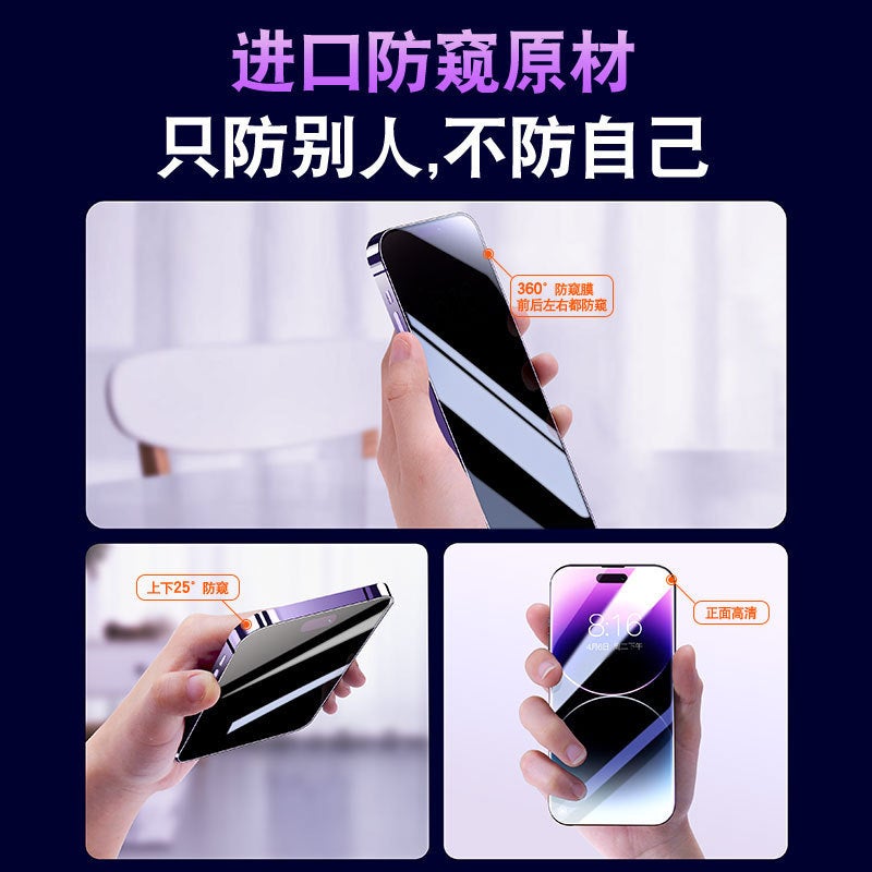 غطاء هاتف، ملمس غير لامع، لـ iPhone 16 / 16 Plus / 16 Pro / 16 Pro Max، Black Edge Privacy Film باللون الأسود للاستخدام الشخصي للعائلة للمكتب المنزلي - Image 4