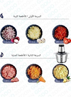 Generic Electric meat grinder and professional food processor 400W | Multi-purpose stainless steel grinder 5 liters  - Image 5