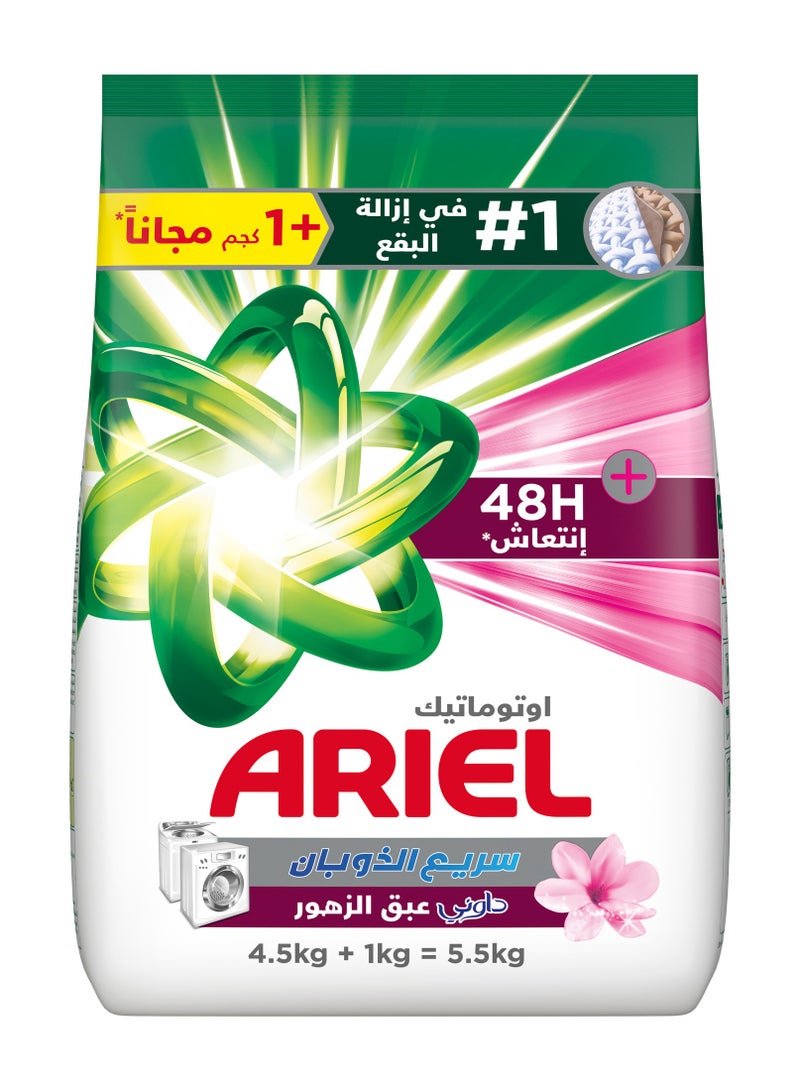Ariel Automatic With Touch of Downy Powder Detergent 5.5Kg 5.5kg - Image 1
