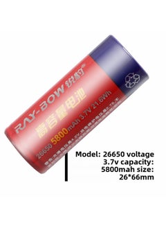 Ruibao Product Genuine 3.7V18650 Lithium Battery Column Flat Rechargeable 26650 Flashlight Special-Color:Sharp Leopard Lithium Battery 26650(3.7V 5800 MA) Section
